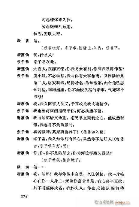 �����������ݳ������x261-300(�������V)18