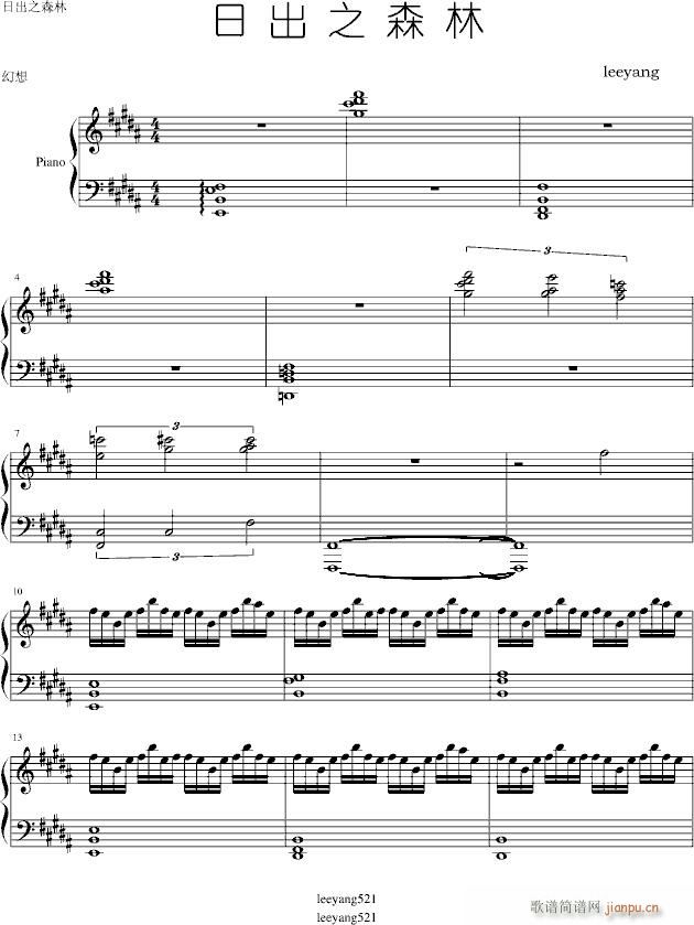 �ճ�֮ɭ��(����V)1