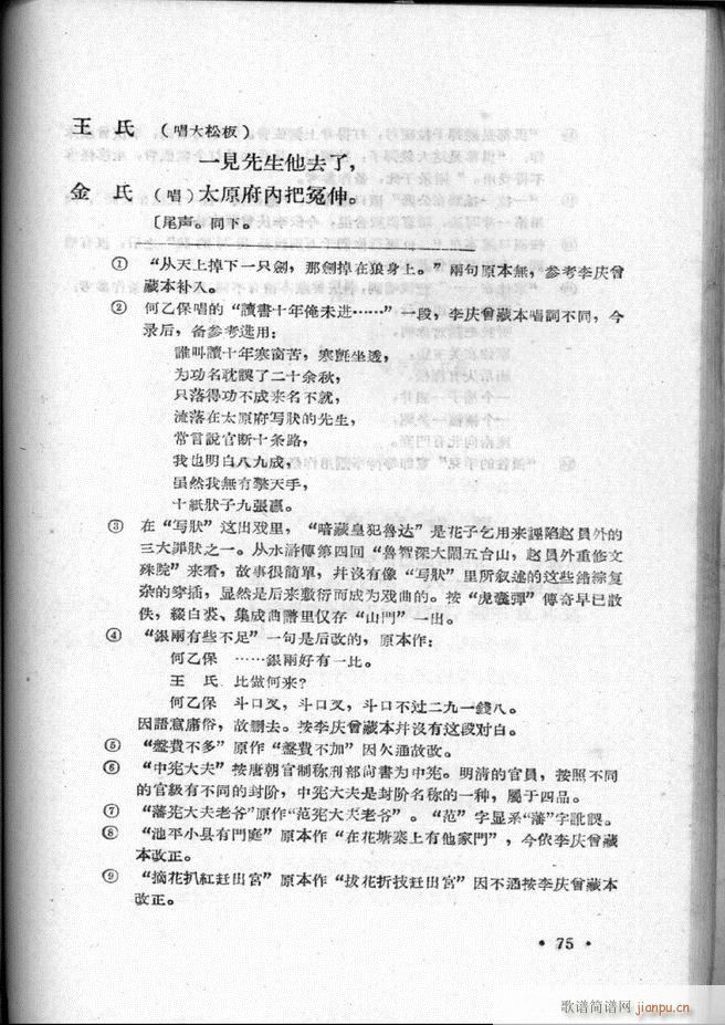 �ӱ����ӅR�� ��һ�� 61 120(ʮ�ּ�����)15