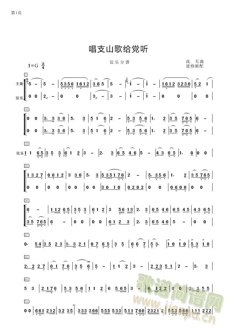 ��֧ɽ��o�h (t��ng)���Ҙ�(l�� )���V��(������(l�� )�V)1