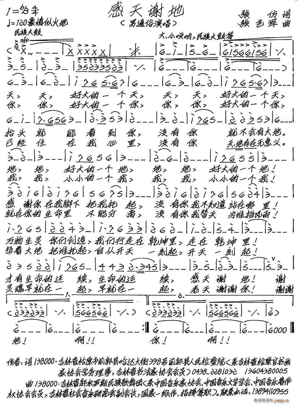 �����x��(���ָ��V)1