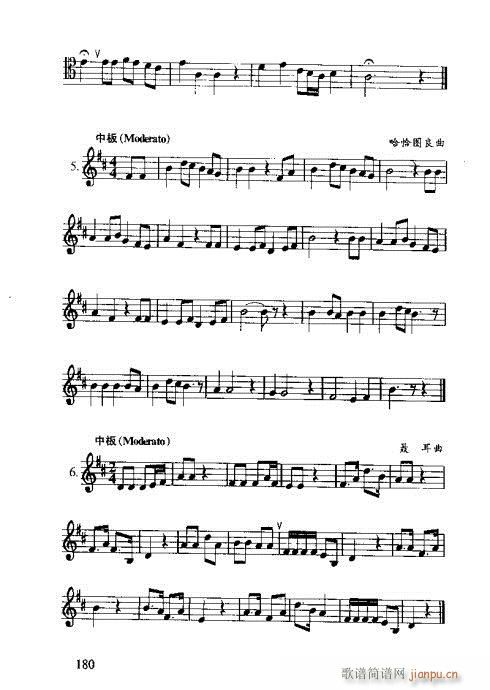 �R�Vȫ��(sh��)161-180(ʮ�ּ�����)20