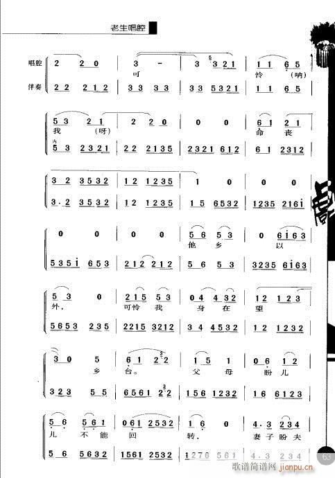 �ڶ�݋61-80(�������V)3