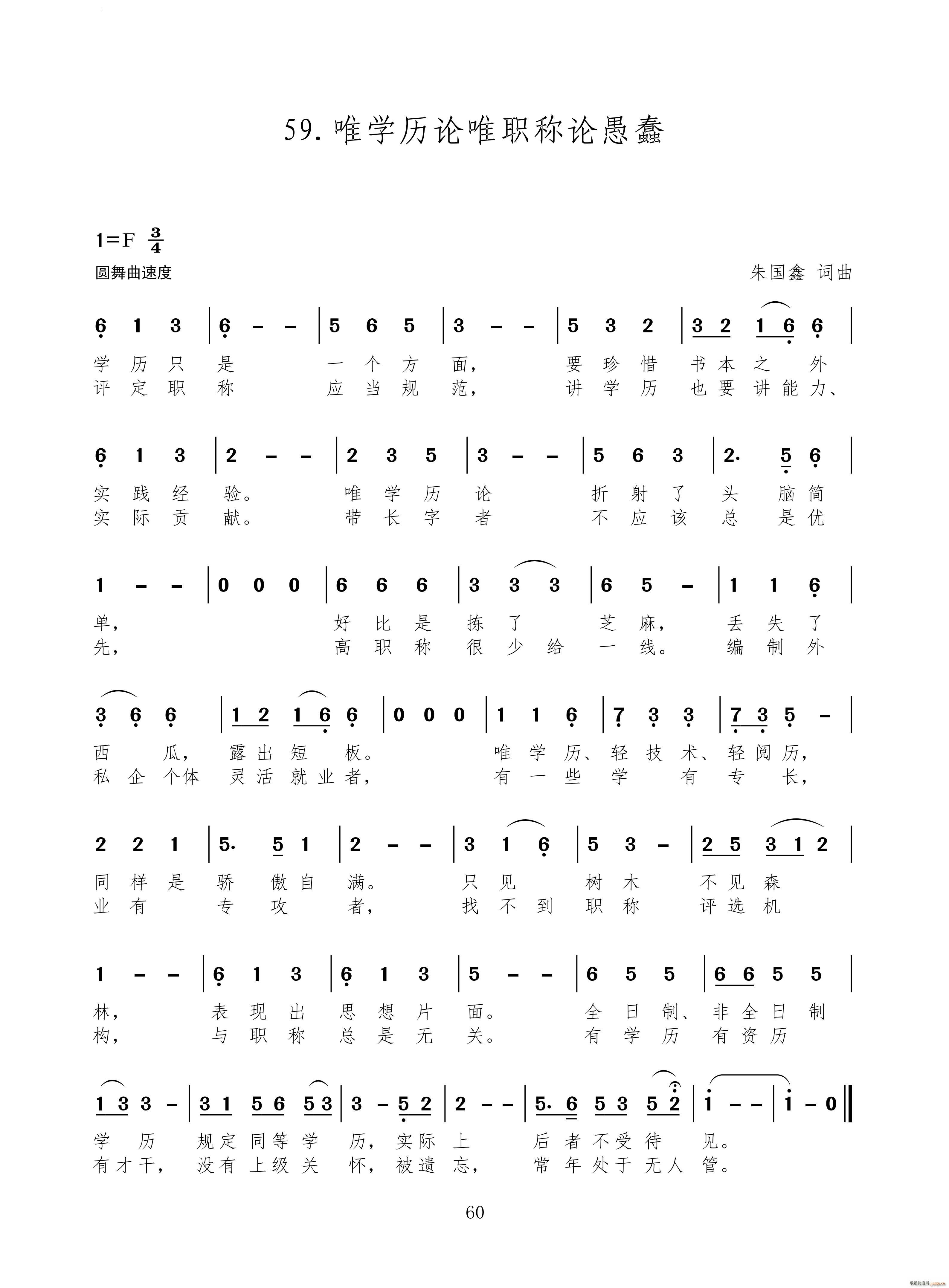 Ψ�W(xu��)�vՓΨ�Q(ch��ng)Փ�޴�(ʮ�ּ�����)1