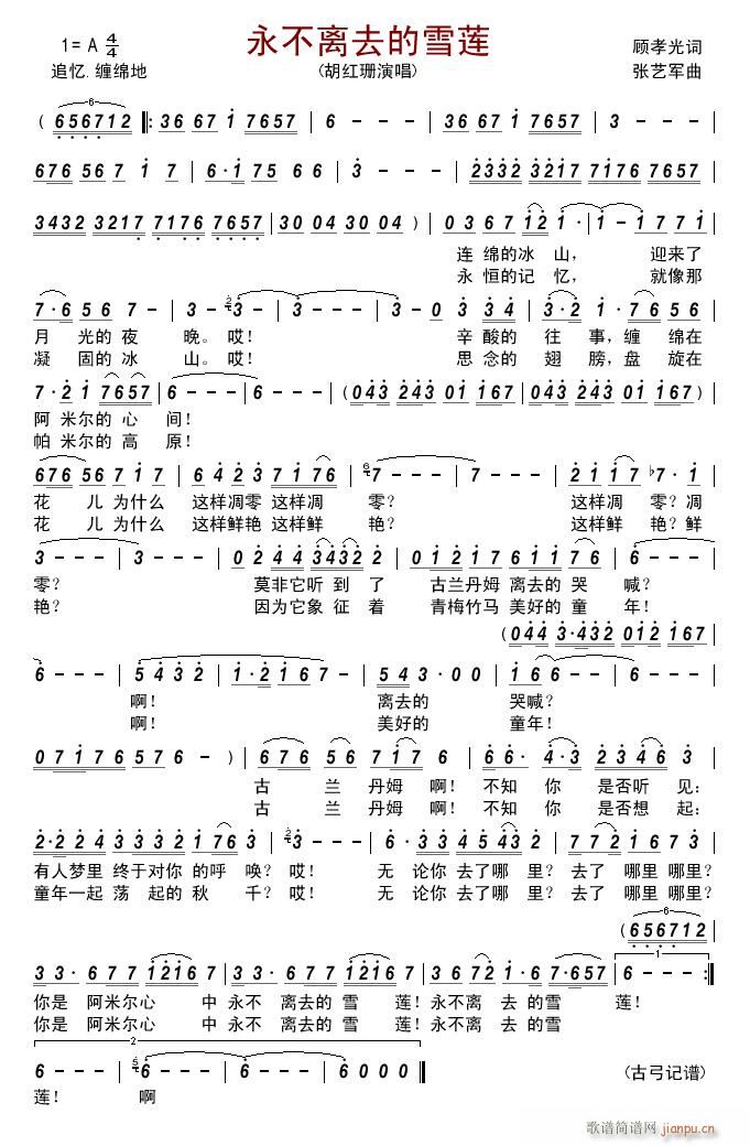 �����xȥ��ѩɏ(���ָ��V)1