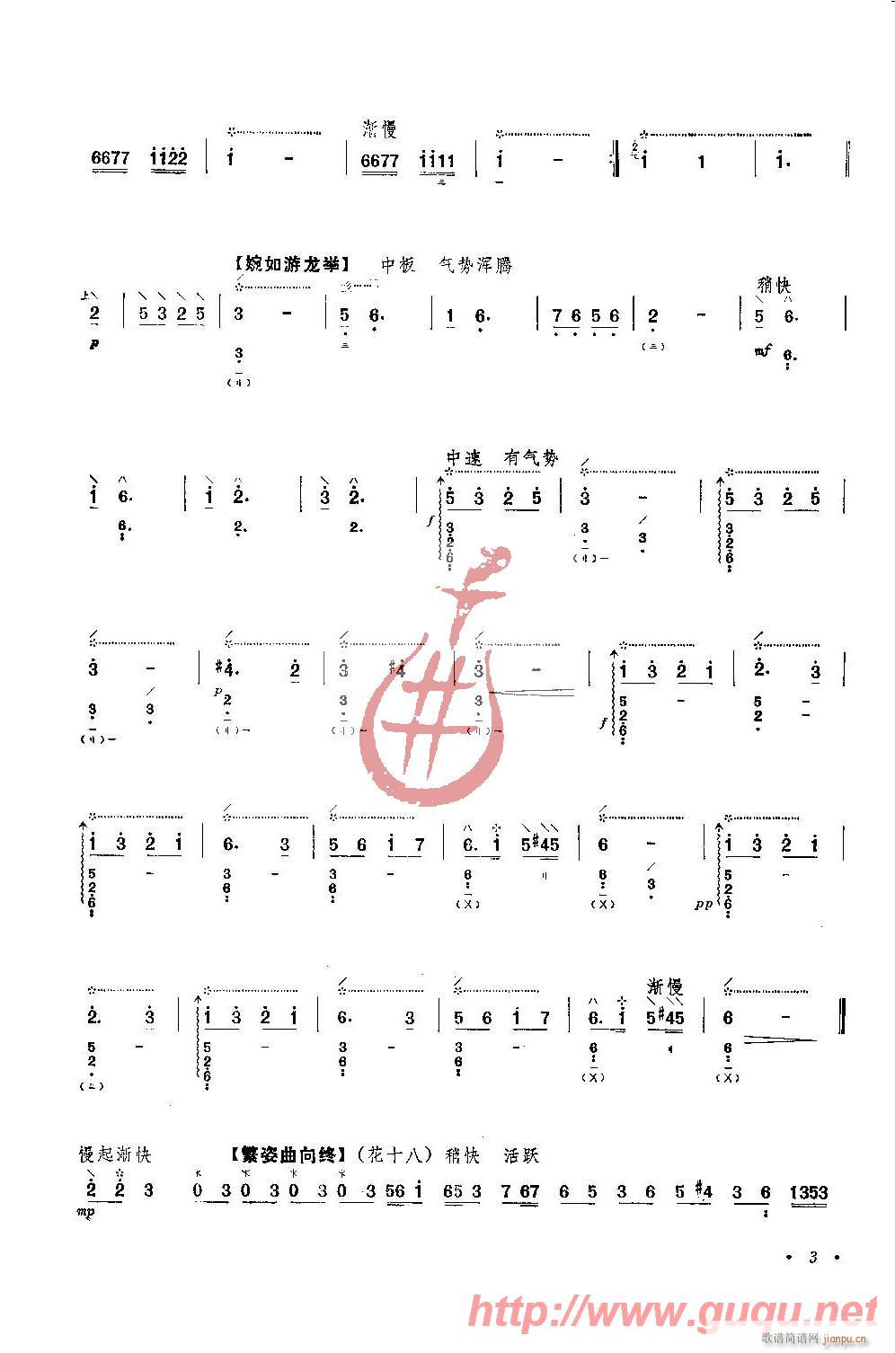 �·����{�G��(�����V)3