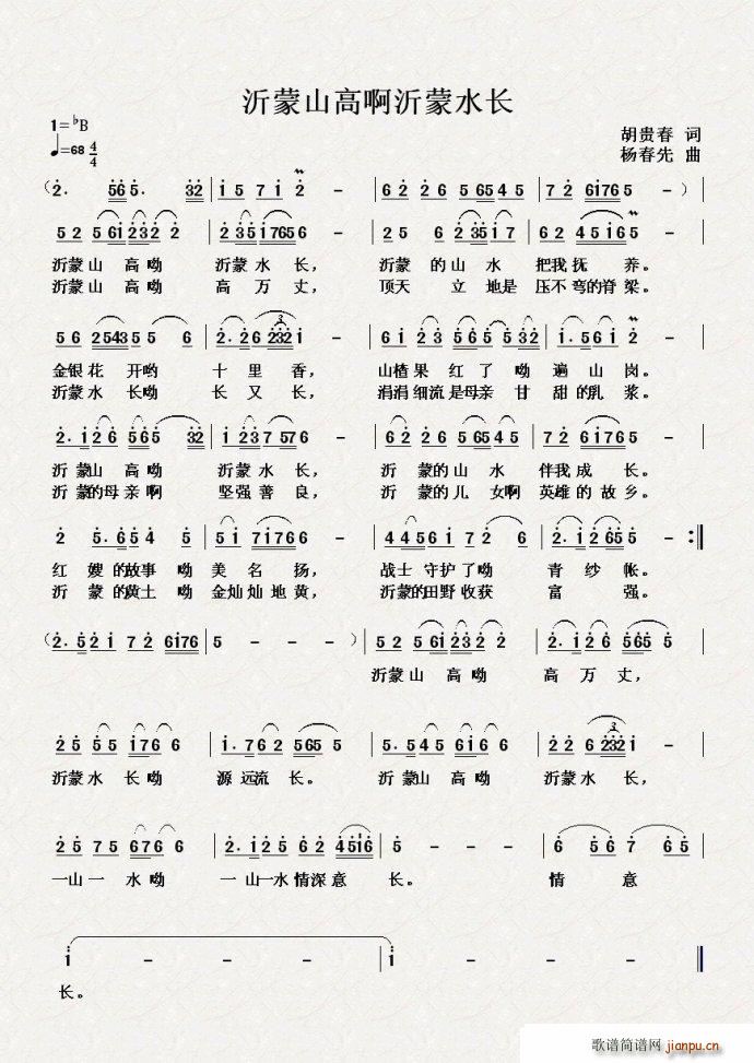 ����ɽ�߰�����ˮ�L(ch��ng)(���ָ��V)1