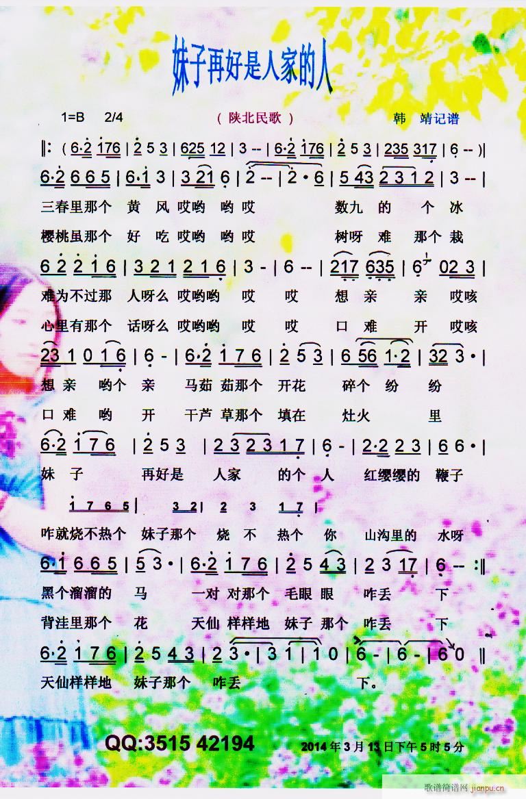 �����ٺ����˼ҵ��� ꃱ���� ���V(ʮ�ּ�����)1