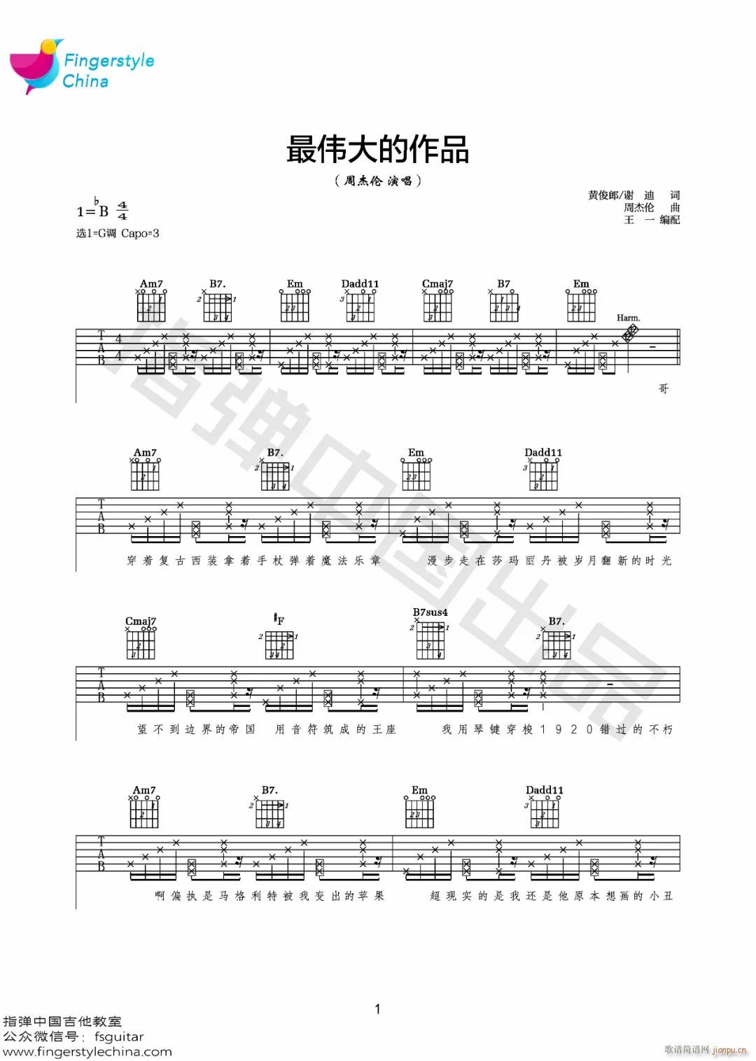 ������Ʒ G�{������(�����V)1