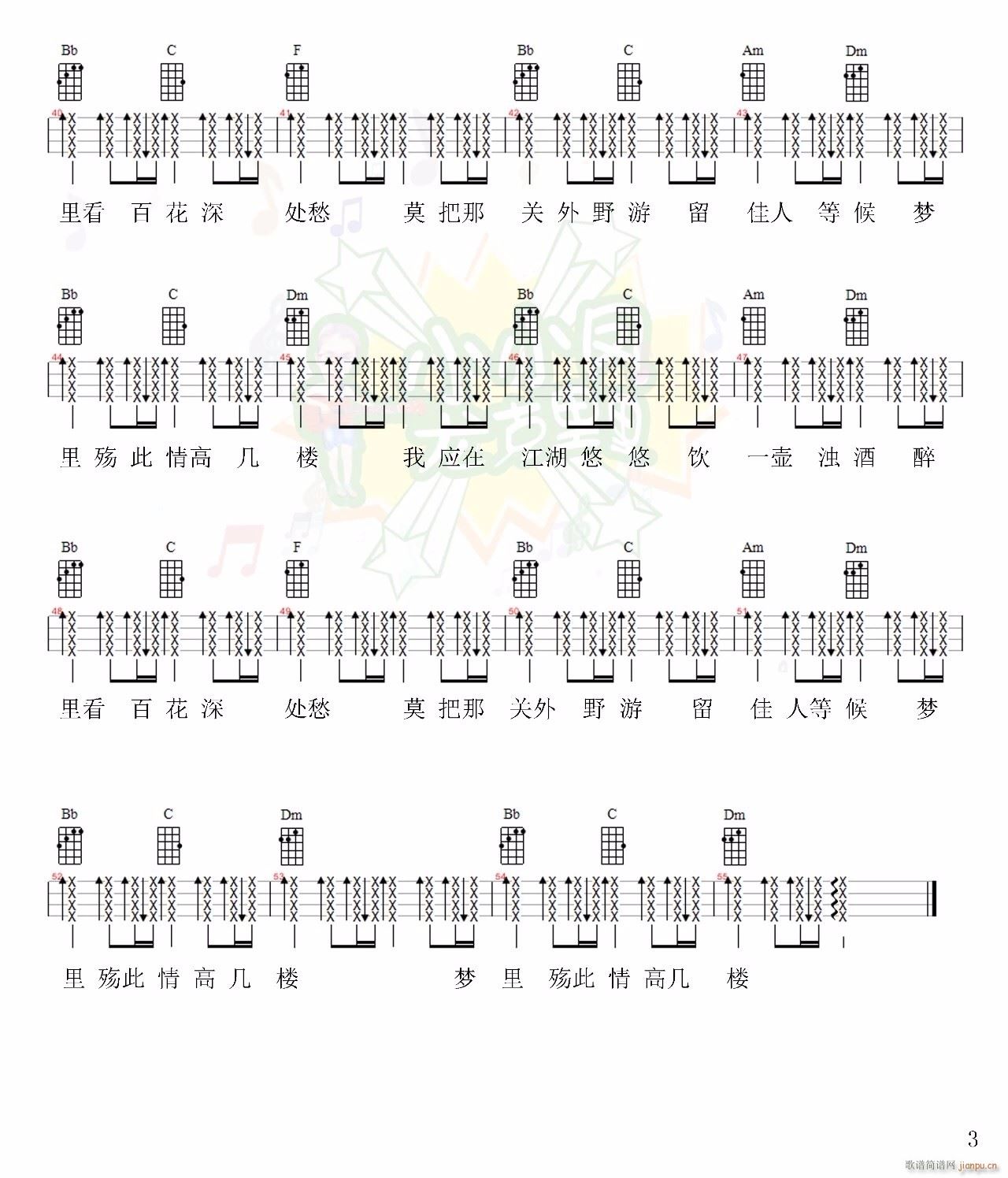 �x�˳��ȿ������V F�{��(ʮ�ּ�����)3