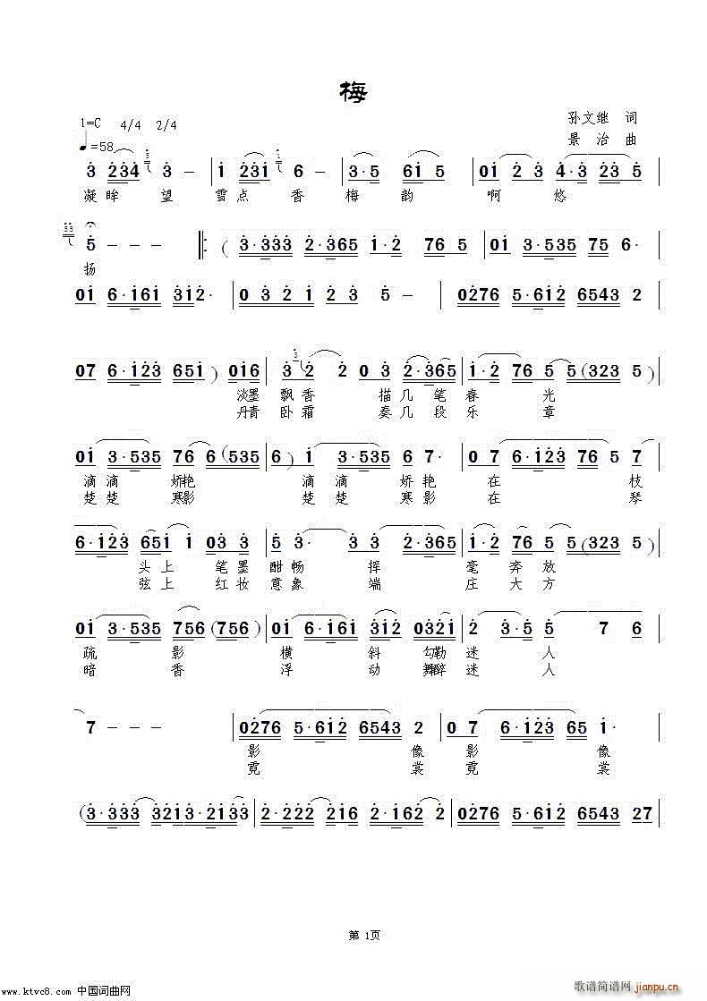 ÷ ����質�ҶŴ�÷��(g��)���������(ʮ�ּ�����)1