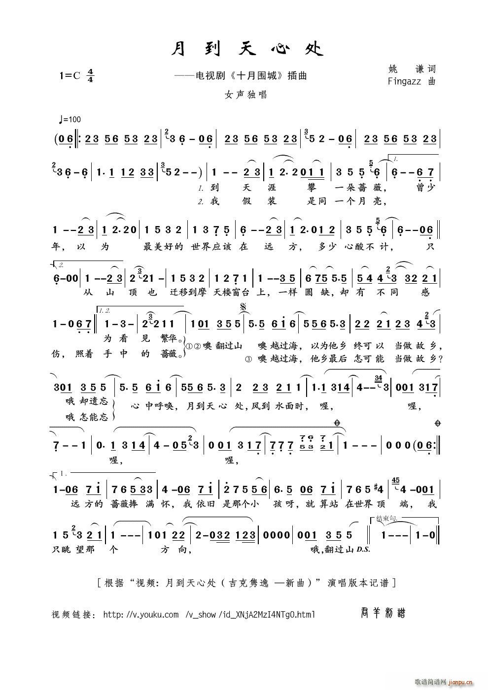 �µ�����̎ ҕ�l �µ�����̎ �����h�� ���� ��(ʮ�ּ�����)1