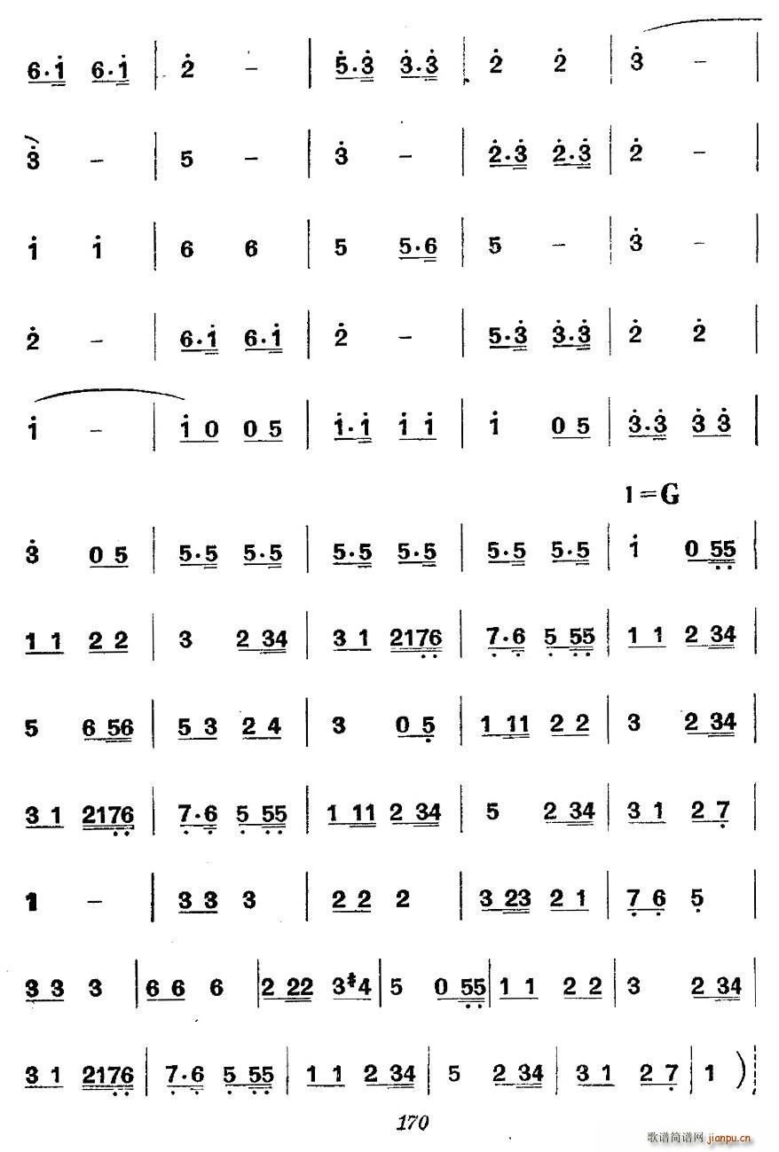 �����vʷ�������ݳ� ���߈�(ch��ng) ȫ�����b��տ� �ڶ��� �Γ��֮��(ʮ�ּ�����)8