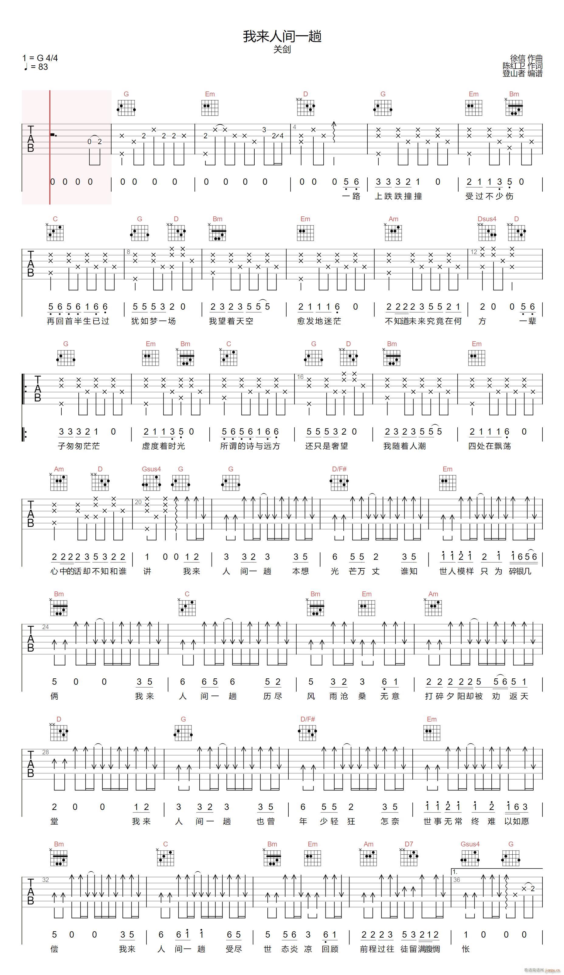 �ҁ�(l��i)���gһ�� G�{ԭ�澎��(�����V)1