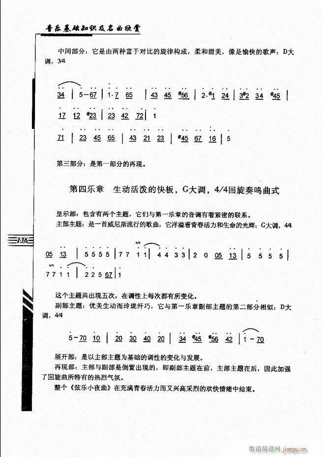 ����(l�� )���A֪�R���������p 121 180(ʮ�ּ�����)16