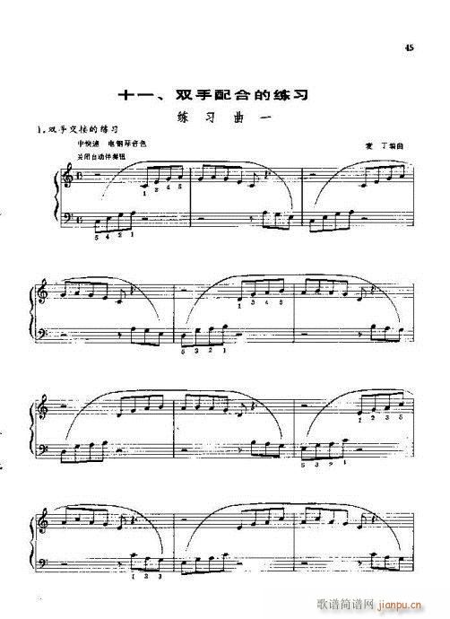 ����ٌ�(sh��)�ý̳�36-55�(y��)(������V)10