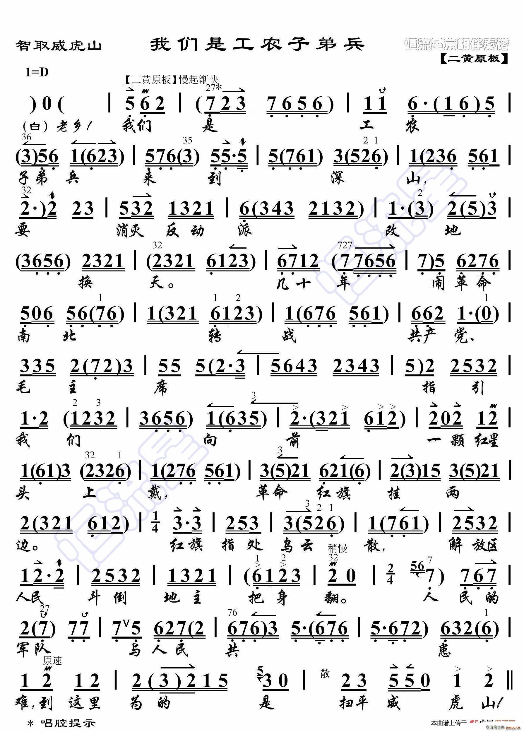 ��ȡ����ɽ �҂��ǹ��r�ӵܱ� ���������V(ʮ�ּ�����)1