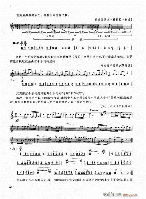 �ܘ�(l�� )꠾���̳�61-80(ʮ�ּ�����)8