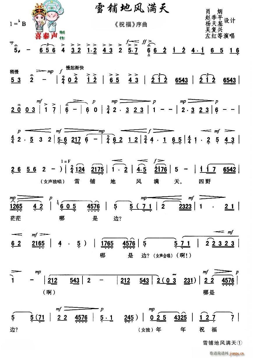 ��ǻ ѩ䁵��L(f��ng)�M(m��n)�� ��ǻ�F��ˇ�g(sh��)Ƭ ף�� ��Ҫ����(ʮ�ּ�����)1