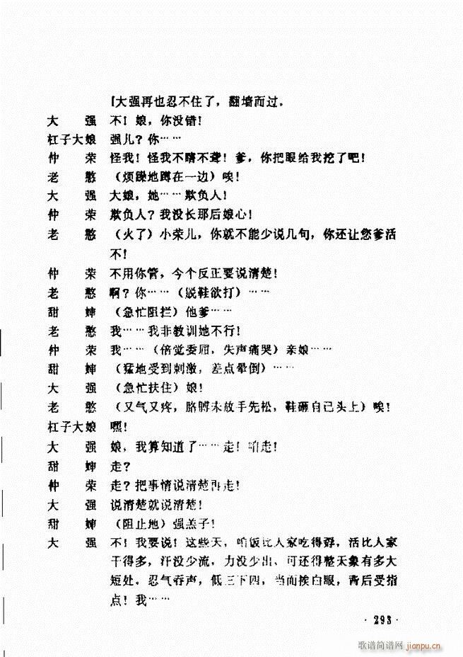 ���ݵط���@�������x ��һ݋241 300(ʮ�ּ�����)53