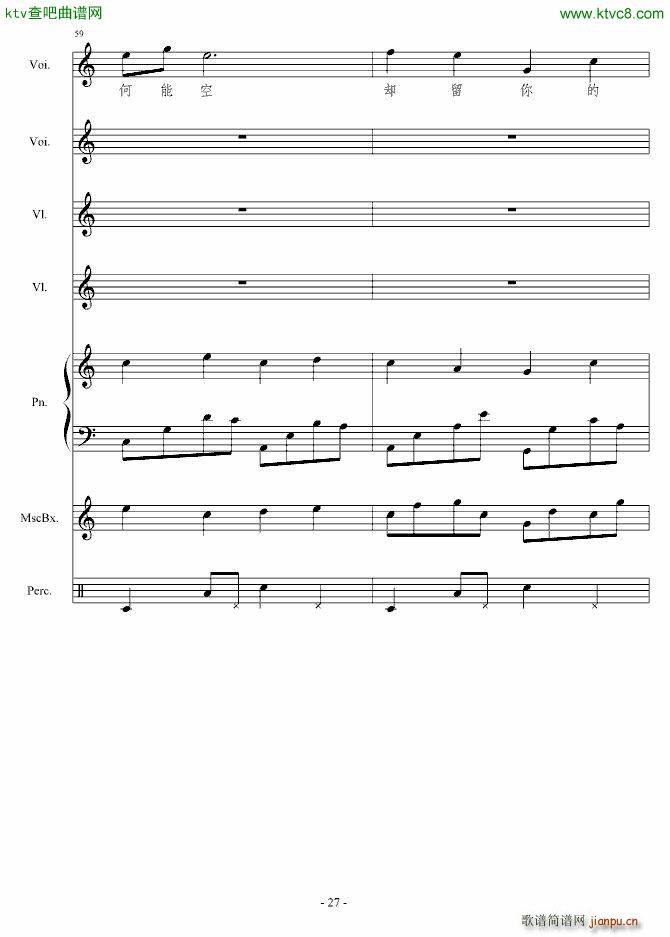 �㶮������ʹ(����V)27