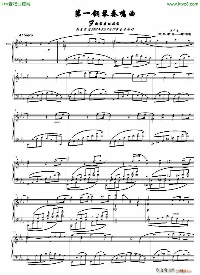 ��һ������Q��(����V)1