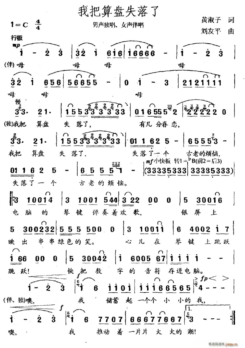 �Ұ���P(p��n)ʧ���� ������ Ů�鳪(ʮ�ּ�����)1