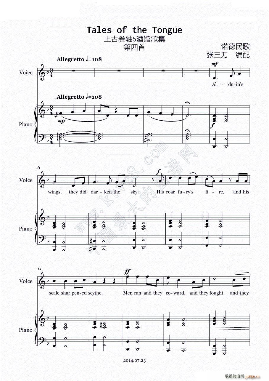 Tales of the Tongue(����V)1