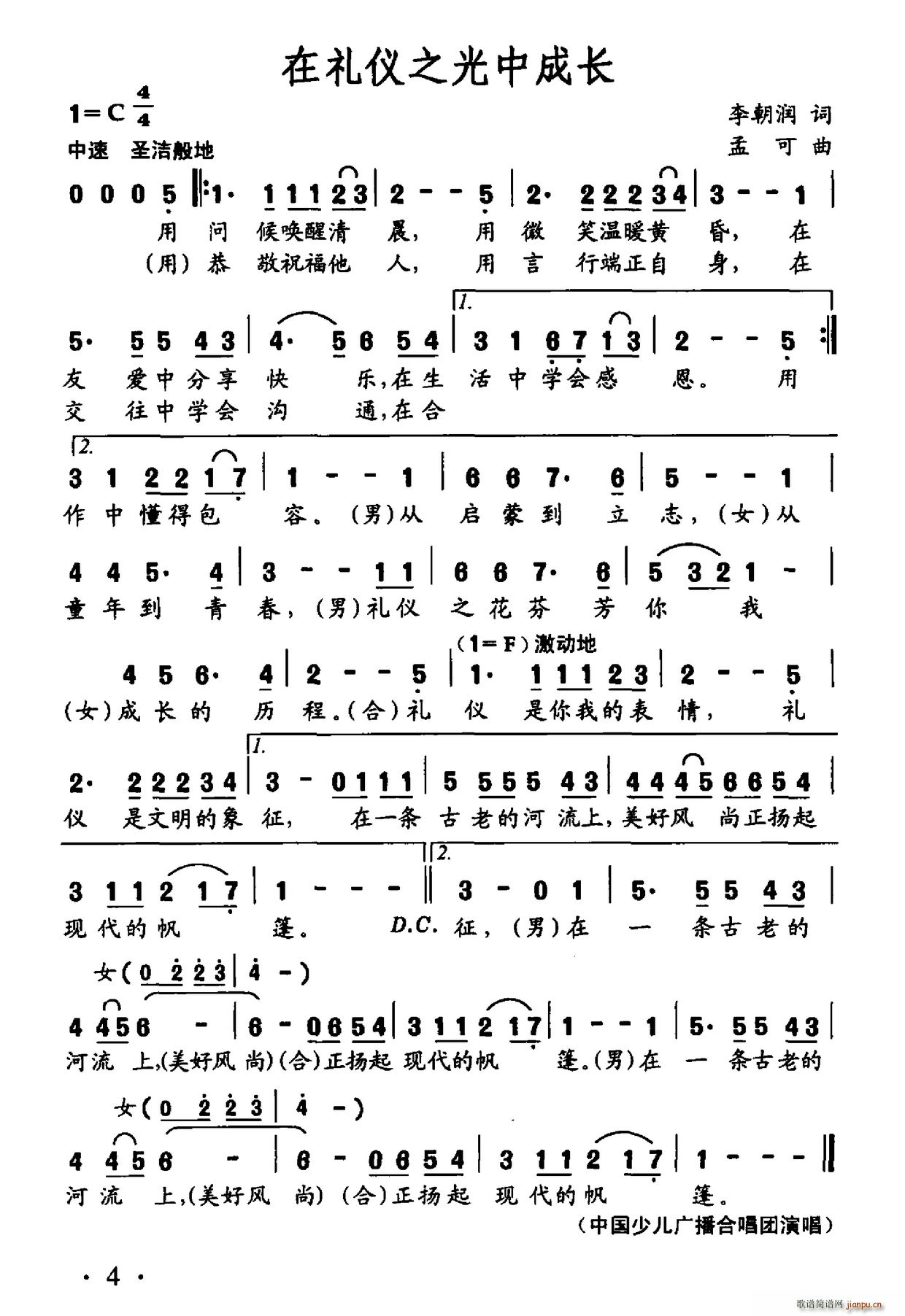 �ڶY�x֮���г��L(ch��ng)(���ָ��V)1