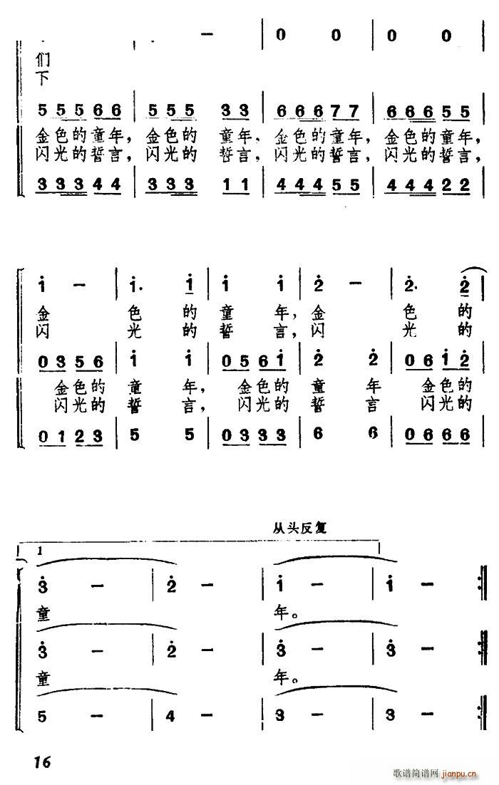 �g��(l�� )������I(y��ng) �� ����(ʮ�ּ�����)6