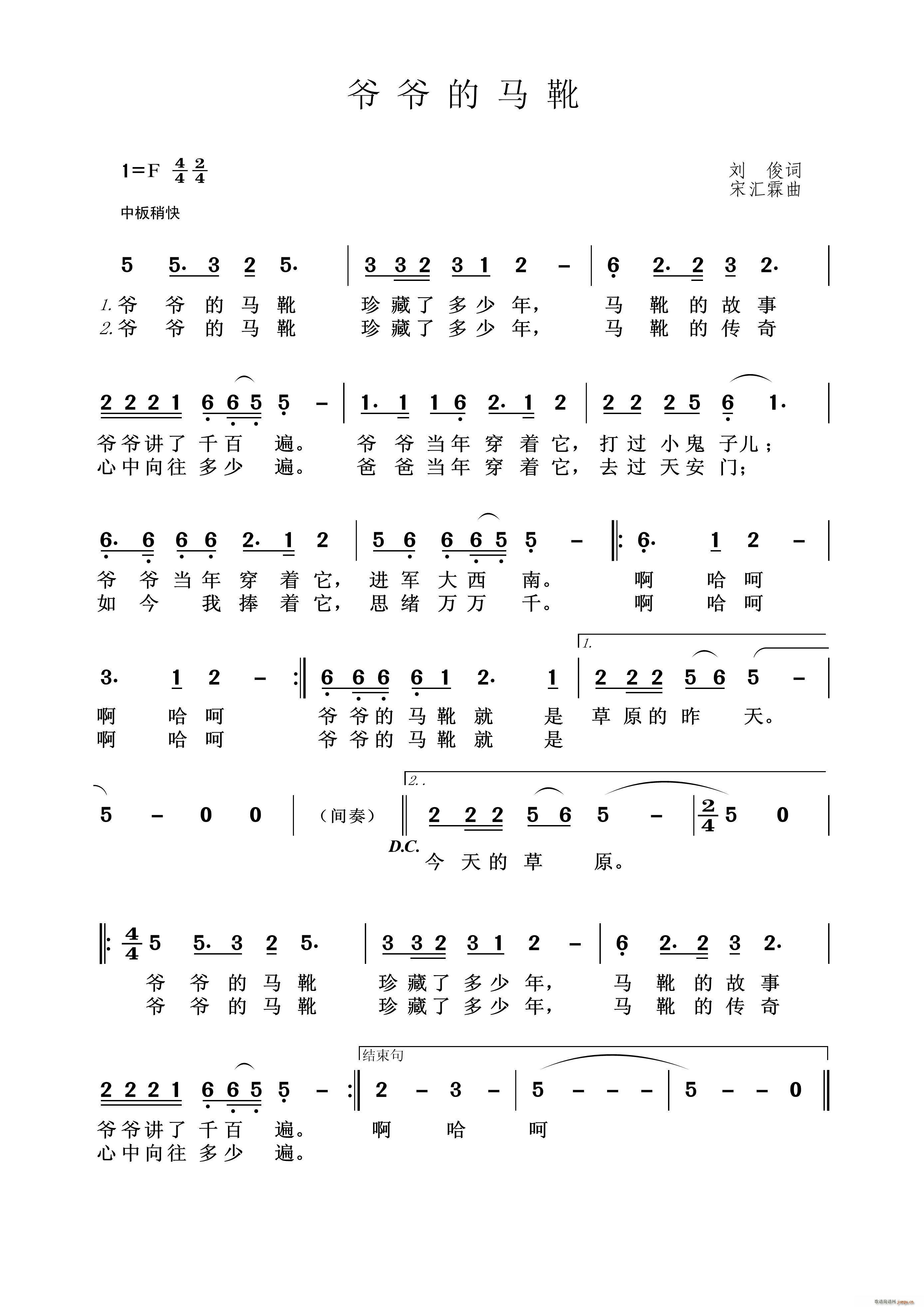 �������Rѥ(���ָ��V)1