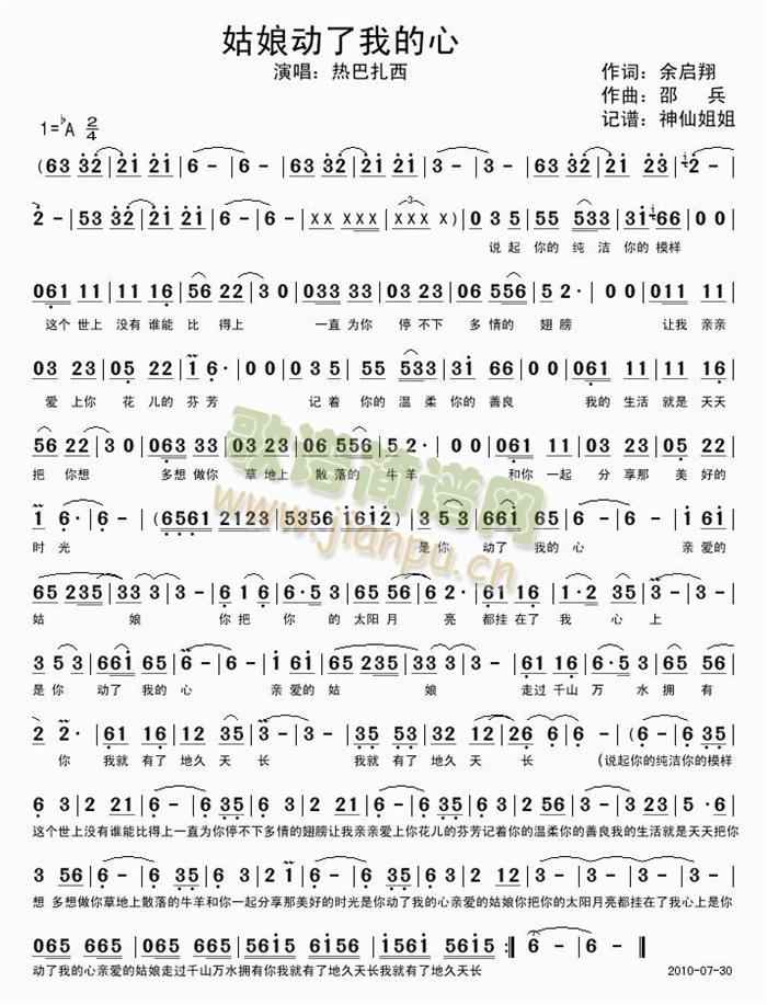 �����(d��ng)���ҵ���(���ָ��V)1