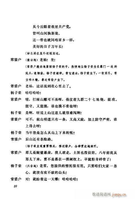 ��ȡ����ɽ(�������V)25