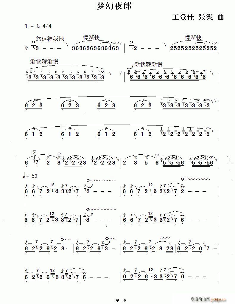 ��(m��ng)��ҹ��(���J�z�V)1