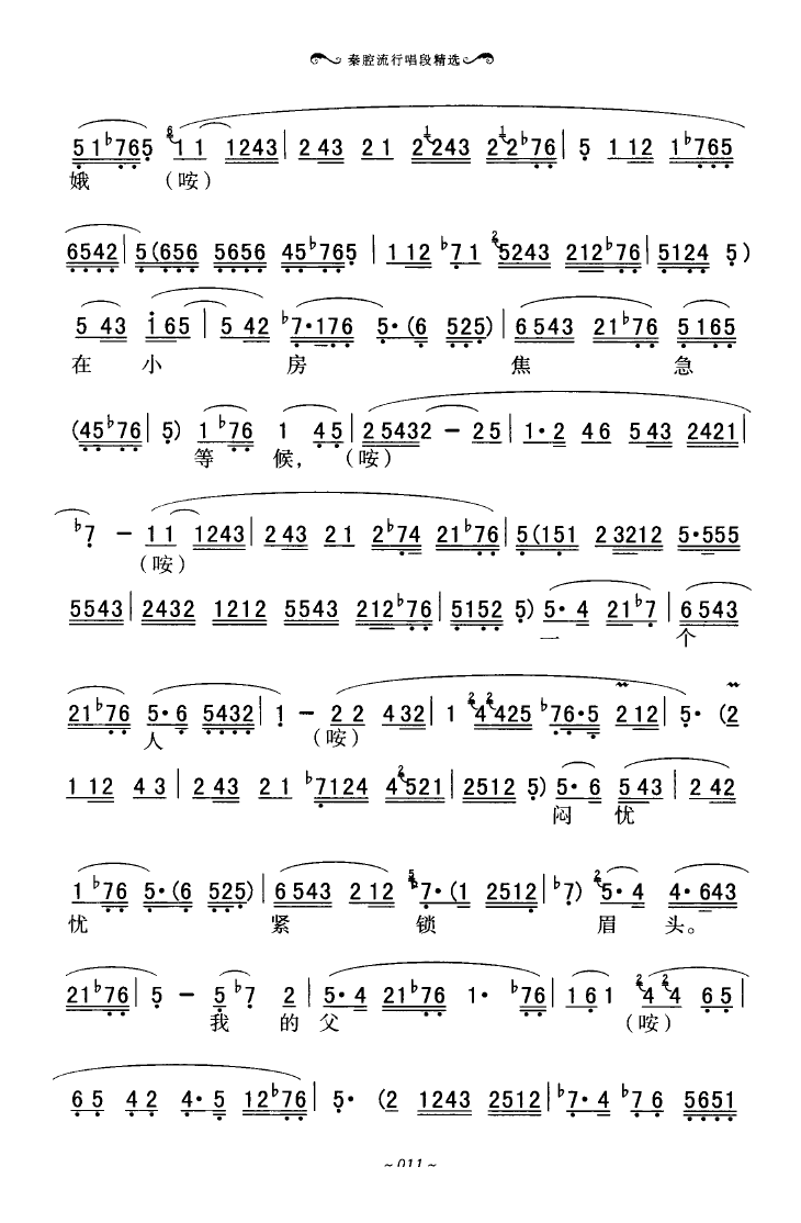 ��ǻ���г��ξ��x 000 050(ʮ�ּ�����)15