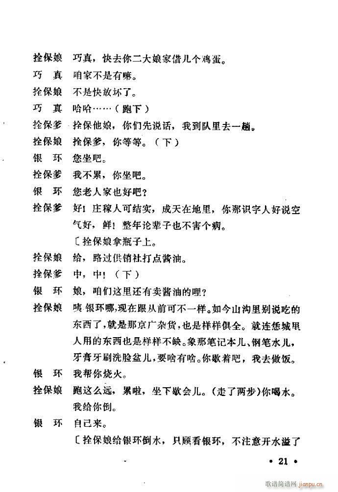 ԥ�� ���(y��ng)�� ǰ��1 100(ԥ�����V)22