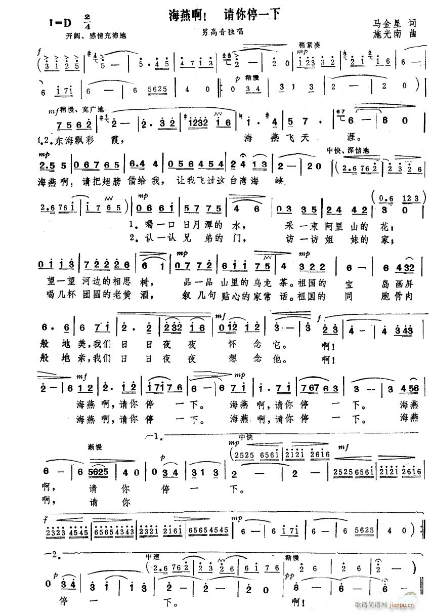 ���డ Ո��ͣһͣ(���ָ��V)1