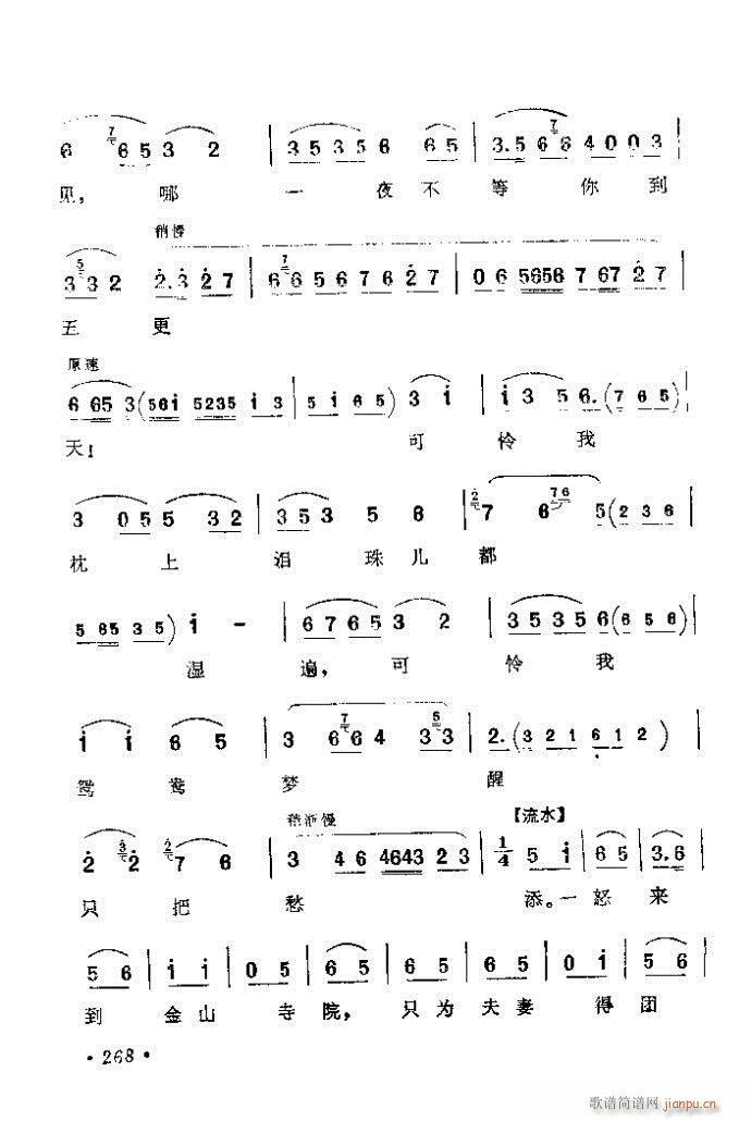 241-280(�������V)28