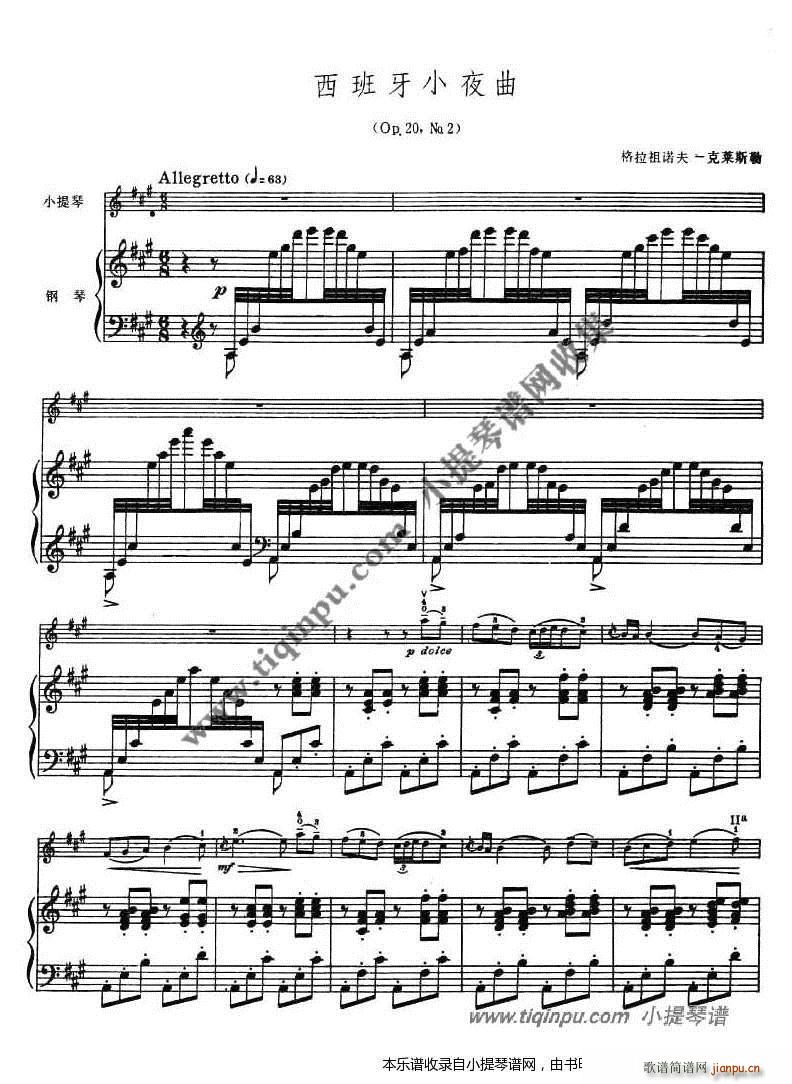 ���R˹�ոľ��������Z�� ������Сҹ�� ��䓰��V(ʮ�ּ�����)1