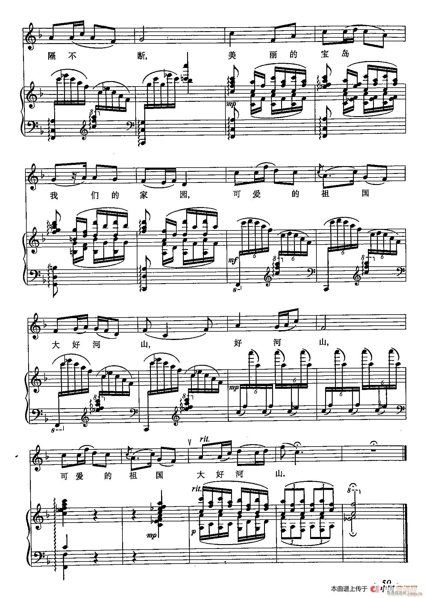 ��С�پ� 23����ɽ(ʮ�ּ�����)3