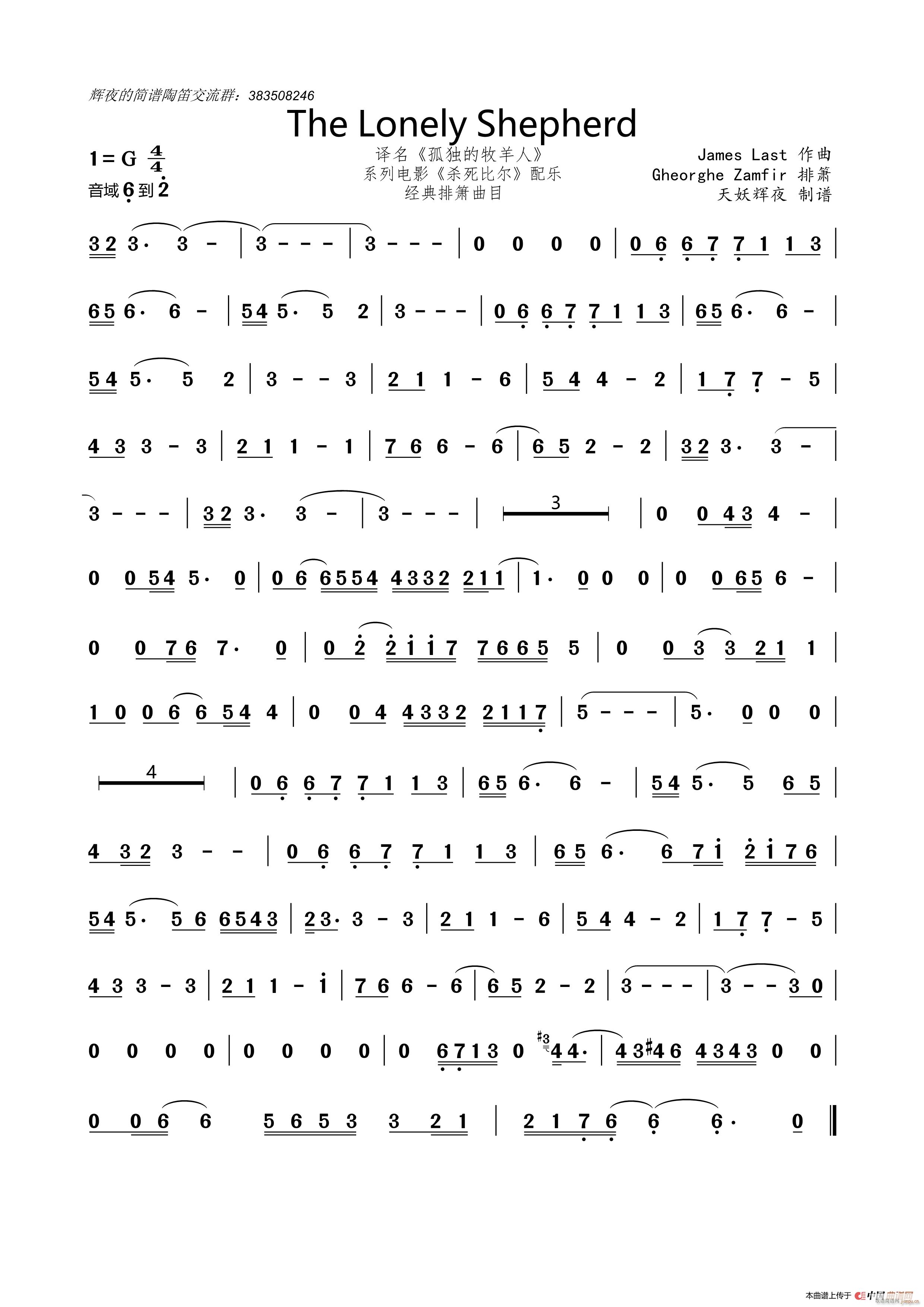 The Lonely Shepherd �ź��� �ª���������(�Ѻ��V)1