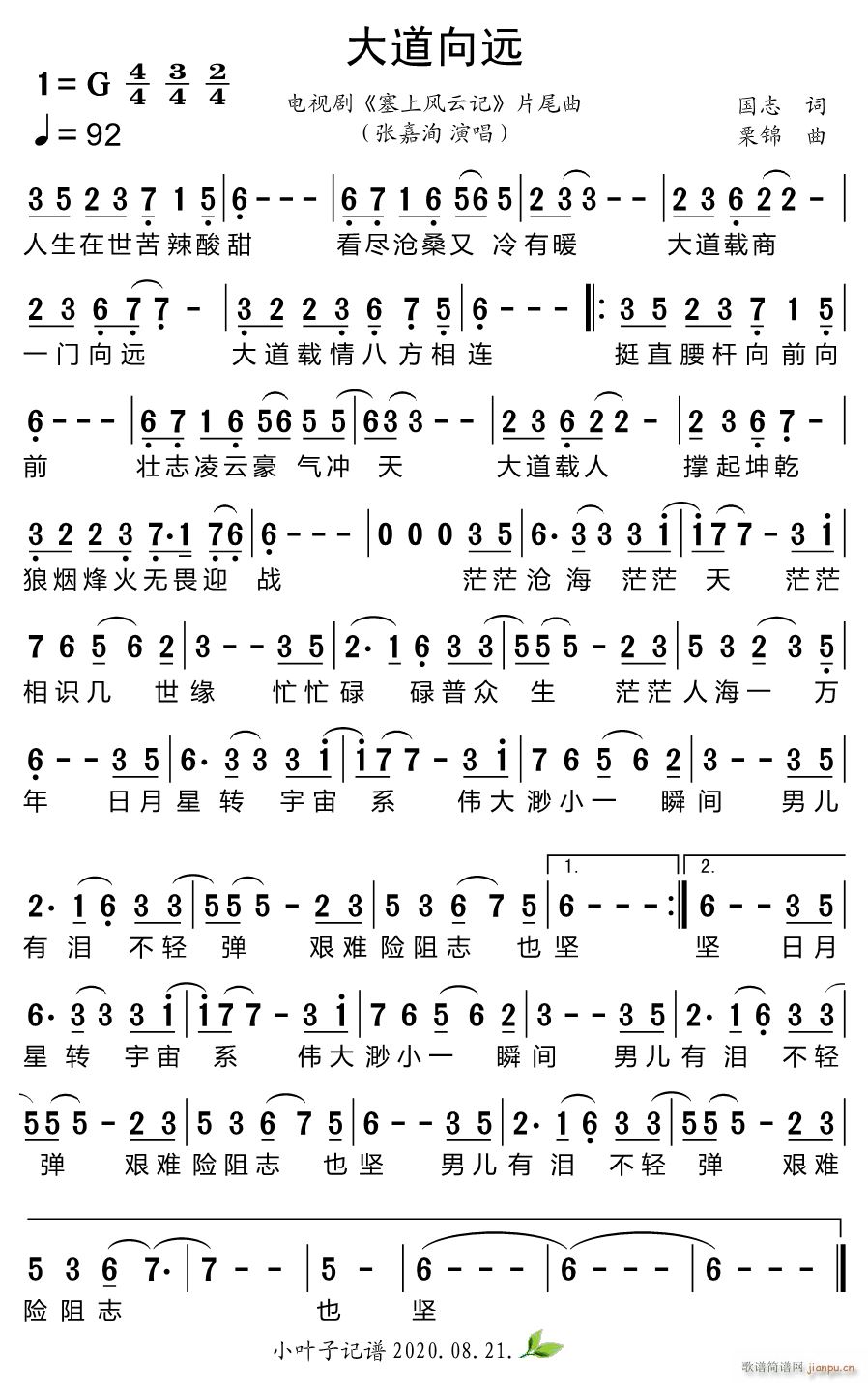 ������h �ҕ�� �����L(f��ng)��ӛ Ƭβ��(ʮ�ּ�����)1