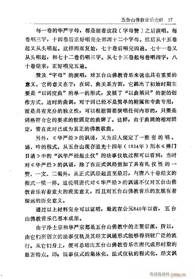 ���_ɽ�������(l�� )1-30(ʮ�ּ�����)17