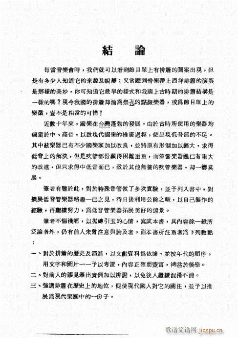 201-226(�Ѻ��V)19