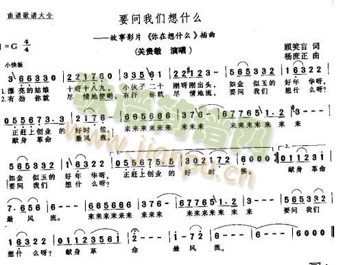 Ҫ��(w��n)�҂���ʲô�������� (t��ng)(ʮ�ּ�����)1