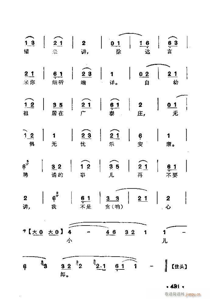 ���� �V̩�f(�������V)5