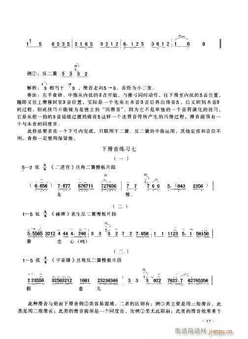 ����������(sh��)�ý̳�41-60(ʮ�ּ�����)3