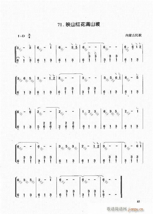 �Ź~����81-108(�Ź~�P���V)5