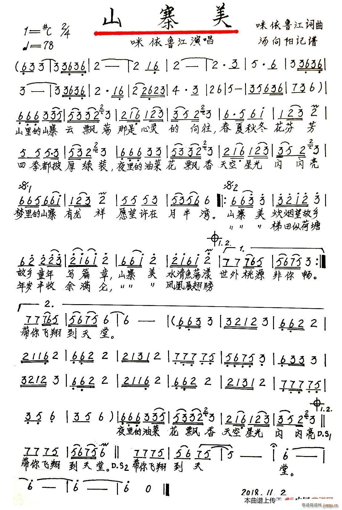 ɽկ��(���ָ��V)1