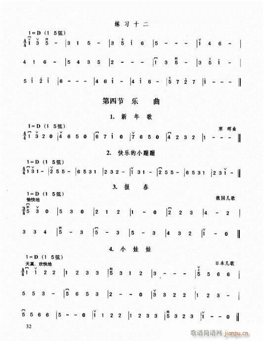 �������޽̳�21-40(�����V)12